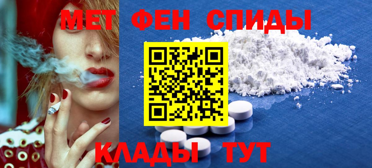 Амфетамин  Amphetamine Premium  Вход с VPN  Новошахтинск 