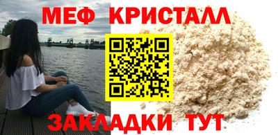 прущий лед Пенза