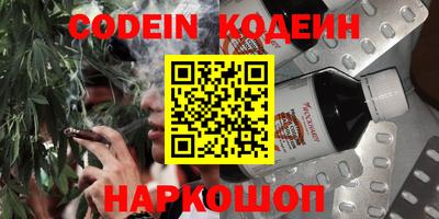 прущий лед Пенза