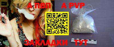 прущий лед Пенза