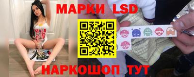 экстази Партизанск