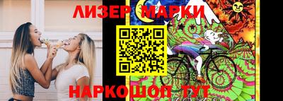 экстази Партизанск