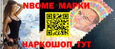 экстази Партизанск