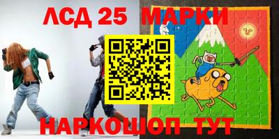 прущий лед Пенза