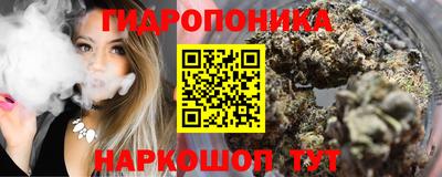 прущий лед Пенза