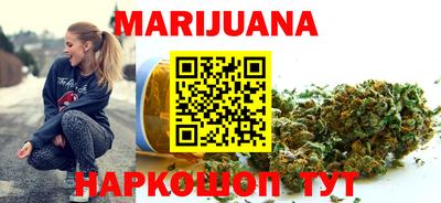 прущий лед Пенза