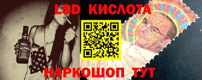 прущий лед Пенза