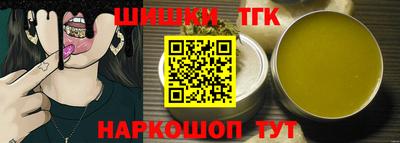 гашиш Первоуральск