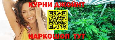 прущий лед Пенза