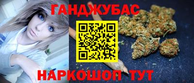 гашиш Первоуральск