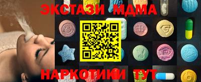 прущий лед Пенза