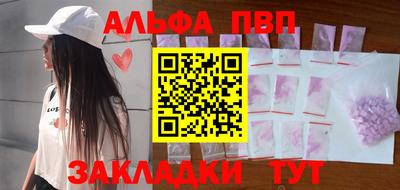 экстази Партизанск