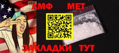 экстази Партизанск