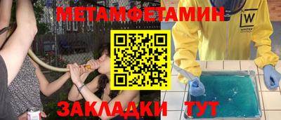 экстази Партизанск
