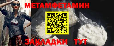экстази Партизанск