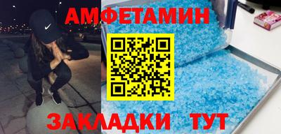 экстази Партизанск