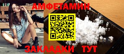 прущий лед Пенза