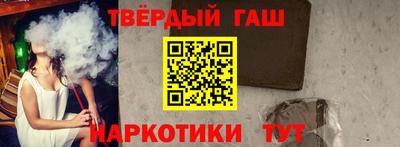 прущий лед Пенза