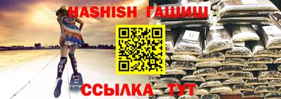 прущий лед Пенза
