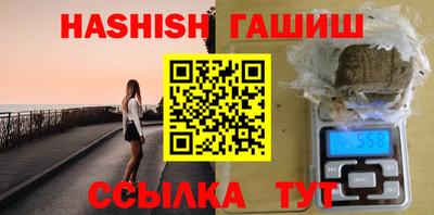 гашиш Первоуральск