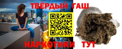 гашиш Первоуральск