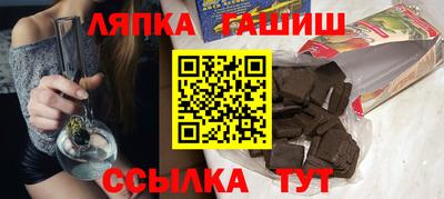 гашиш Первоуральск