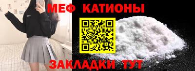 прущий лед Пенза