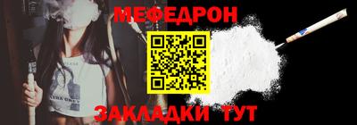прущий лед Пенза