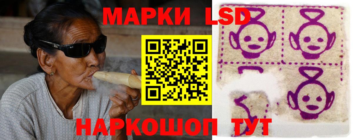 LSD-25 экстази  Вход с VPN  Новошахтинск  ЛСД экстази ecstasy  ЛСД экстази ecstasy 