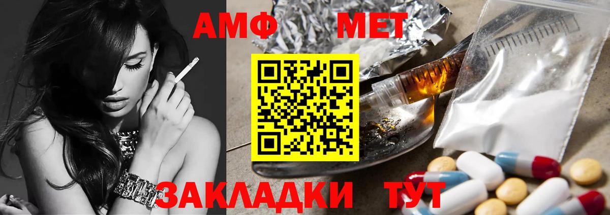 Метамфетамин Декстрометамфетамин 99.9% Новошахтинск